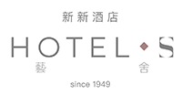 HOTEL S